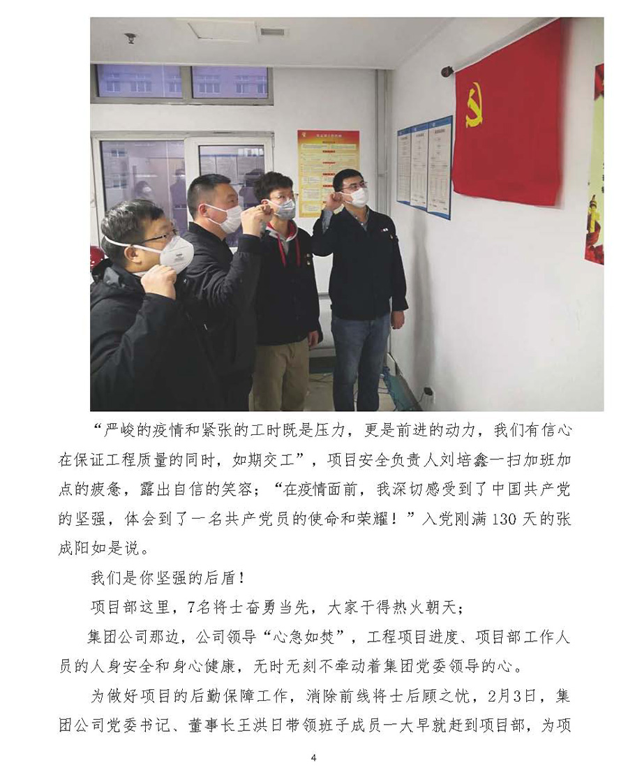 永信贵宾会217·(中国集团)官方网站