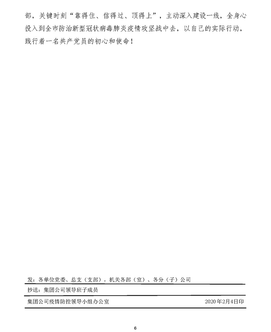 永信贵宾会217·(中国集团)官方网站