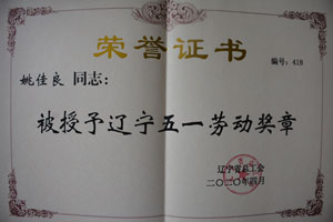 永信贵宾会217·(中国集团)官方网站