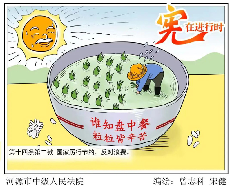 永信贵宾会217·(中国集团)官方网站