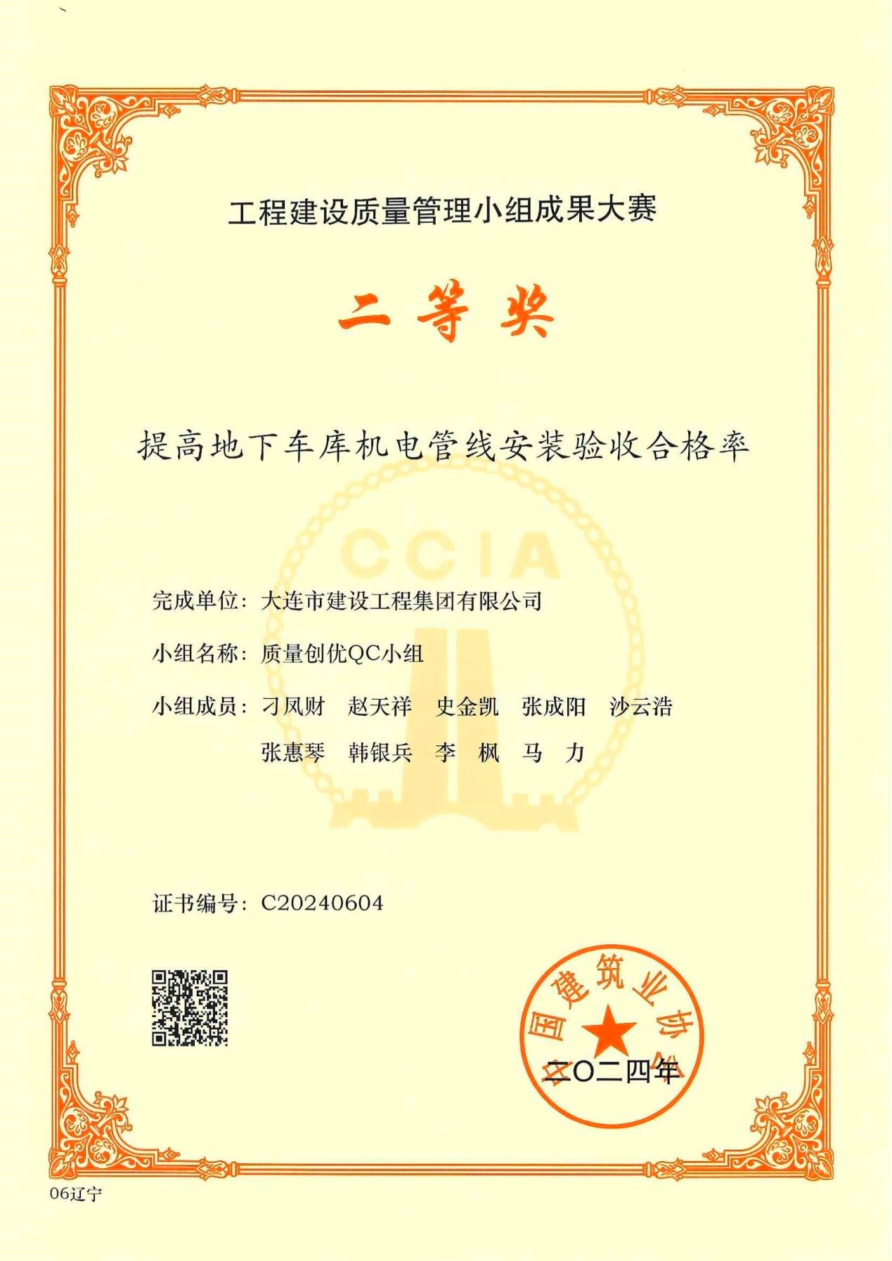 永信贵宾会217·(中国集团)官方网站