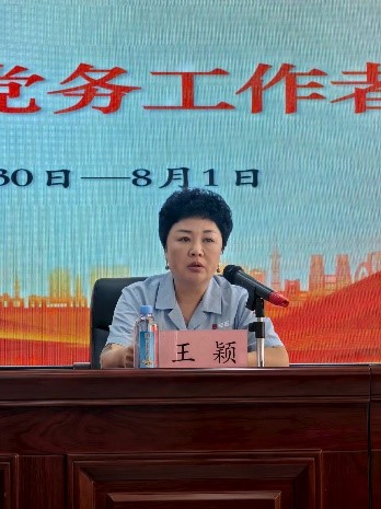 永信贵宾会217·(中国集团)官方网站